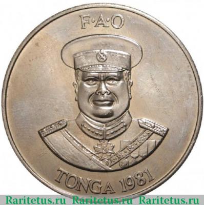 2 паанга (pa'anga) 1981 года   Тонга