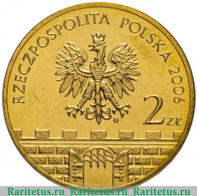 2 злотых (zlote) 2006 года  Бохня Польша