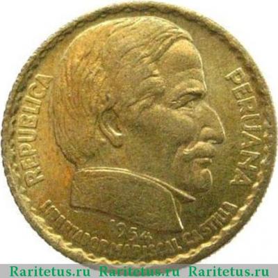 5 сентаво (centavos) 1954 года   Перу