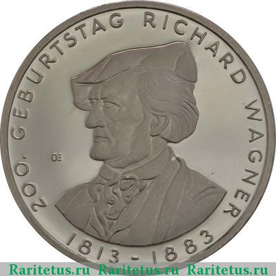Реверс монеты 10 евро (euro) 2013 года D Рихард Вагнер Германия