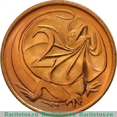 Реверс монеты 2 цента (cents) 1982 года   Австралия