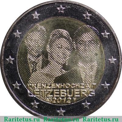 2 евро (euro) 2012 года  свадьба Люксембург