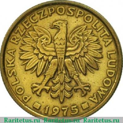 2 злотых (zlote) 1975 года   Польша