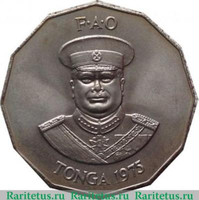 50 сенити (seniti) 1975 года   Тонга