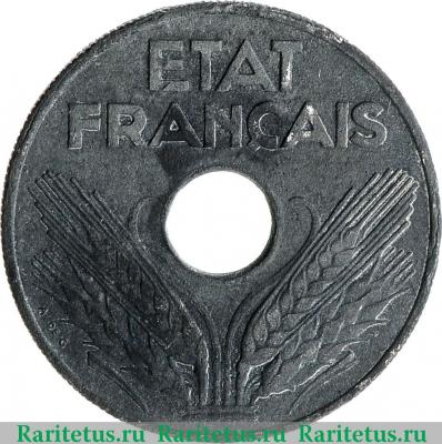 20 сантимов (centimes) 1942 года   Франция