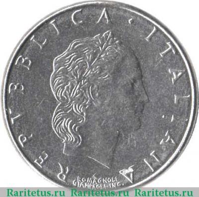 50 лир (lire) 1992 года   Италия