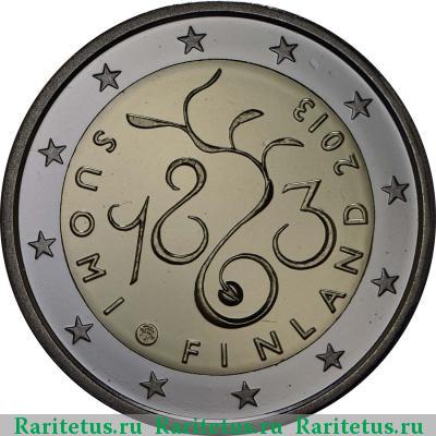 2 евро (euro) 2013 года  парламент Финляндия