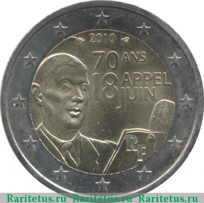2 евро (euro) 2010 года  Шарль де Голль Франция