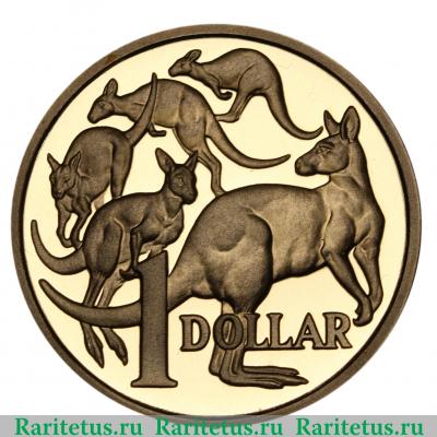 Реверс монеты 1 доллар (dollar) 1991 года   Австралия proof