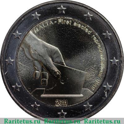 2 евро (euro) 2011 года  первые выборы Мальта