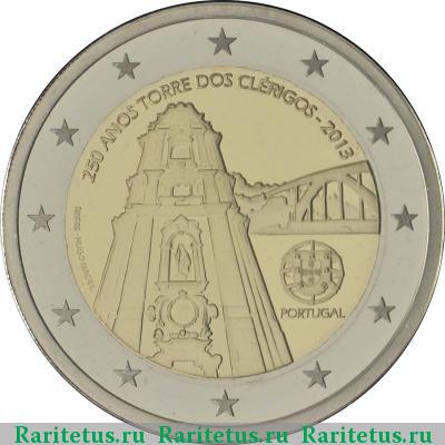 2 евро (euro) 2013 года  Клеригуш Португалия