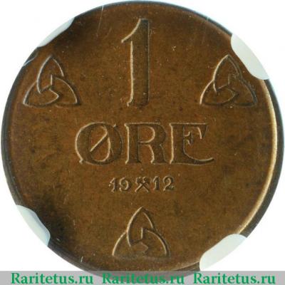 Реверс монеты 1 эре (ore) 1912 года   Норвегия