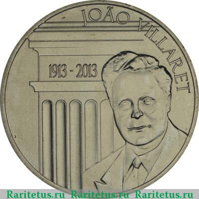 Реверс монеты 2,5 евро (euro) 2013 года  Жуан Вилларет Португалия
