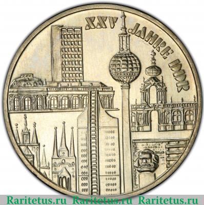 Реверс монеты 10 марок (mark) 1974 года  здания Германия (ГДР)