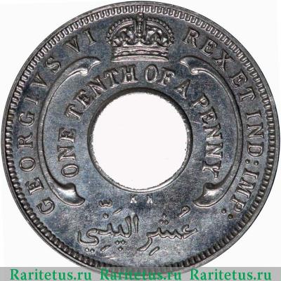 1/10 пенни (penny) 1947 года KN  Британская Западная Африка