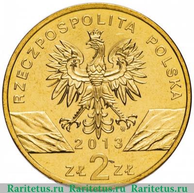 2 злотых (zlote) 2013 года  зубр Польша