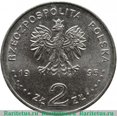 2 злотых (zlote) 1995 года  100 лет Польша