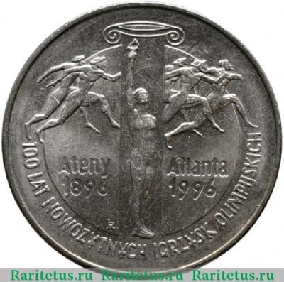 Реверс монеты 2 злотых (zlote) 1995 года  100 лет Польша
