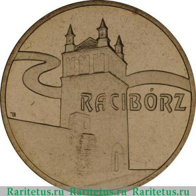 Реверс монеты 2 злотых (zlote) 2007 года  Рацибуж Польша