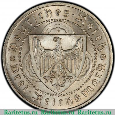 3 рейхсмарки (reichsmark) 1930 года F Фогельвейде Германия