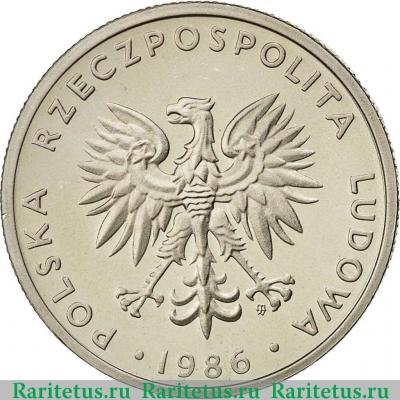20 злотых (zlotych) 1986 года   Польша