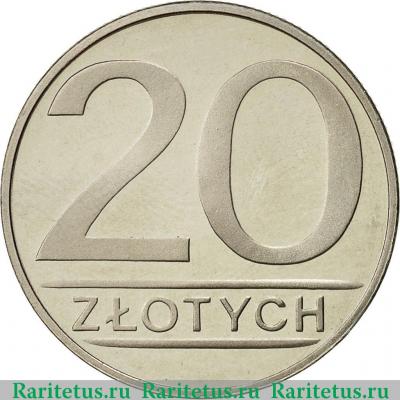 Реверс монеты 20 злотых (zlotych) 1986 года   Польша