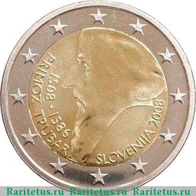 2 евро (euro) 2008 года  Примож Трубар Словения