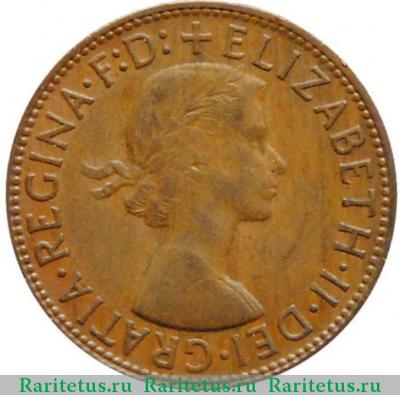 1 пенни (penny) 1957 года   Австралия