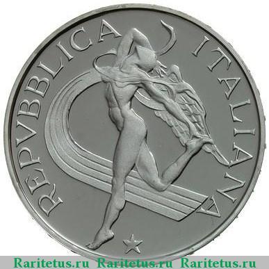 500 лир (lire) 1987 года  лёгкая атлетика Италия