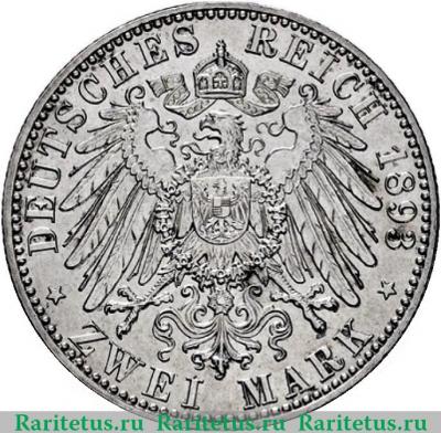 Реверс монеты 2 марки (mark) 1893 года   Германия (Империя)