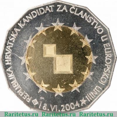 25 кун (kuna) 2004 года   Хорватия