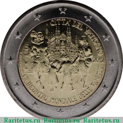 2 евро (euro) 2012 года  встреча семей Ватикан