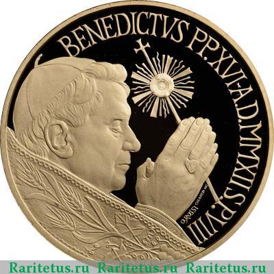 200 евро (euro) 2012 года  вера Ватикан proof