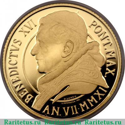 50 евро (euro) 2011 года  распятие Святого Петра Ватикан proof
