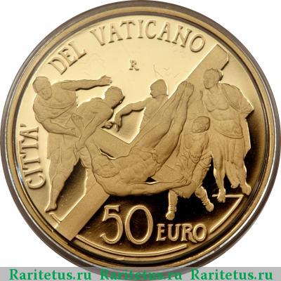 Реверс монеты 50 евро (euro) 2011 года  распятие Святого Петра Ватикан proof