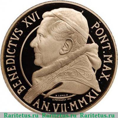 20 евро (euro) 2011 года  голова Святого Петра Ватикан proof