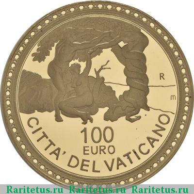 Реверс монеты 100 евро (euro) 2009 года  грехопадение Ватикан proof