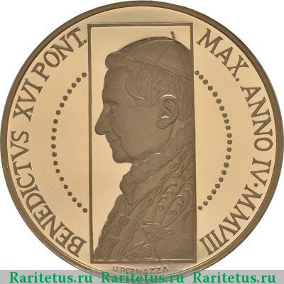 100 евро (euro) 2008 года  создание человека Ватикан proof