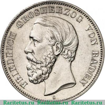 5 марок (mark) 1893 года   Германия (Империя)