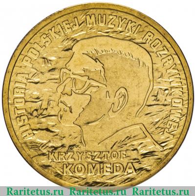 Реверс монеты 2 злотых (zlote) 2010 года  Кшиштоф Комеда Польша