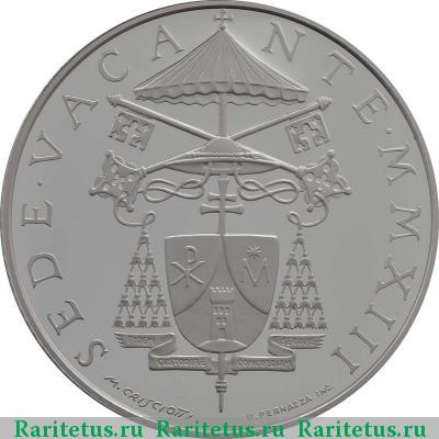 5 евро (euro) 2013 года  Sede vacante Ватикан proof