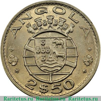 2,5 эскудо (escudos) 1968 года   Ангола