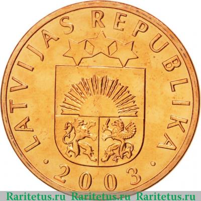 1 сантим (santims) 2003 года   Латвия