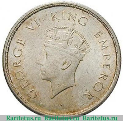 1/2 рупии (rupee) 1939 года  лилии пересекают Индия (Британская)