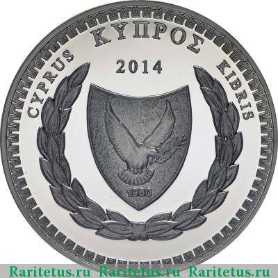5 евро (euro) 2014 года  Костас Монтис Кипр proof
