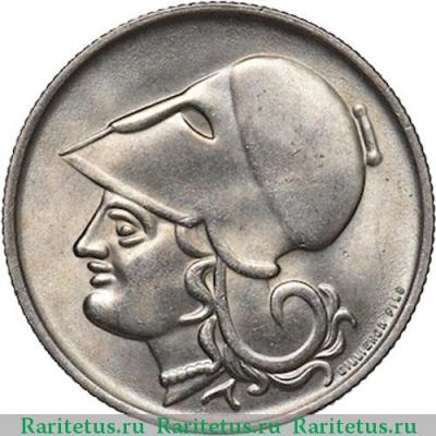 1 драхма (драхмн, drachma) 1926 года B  Греция