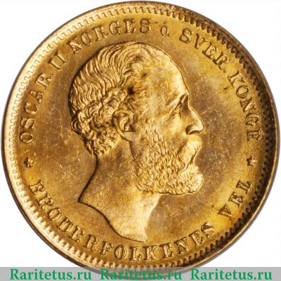 20 крон (kroner) 1902 года   Норвегия
