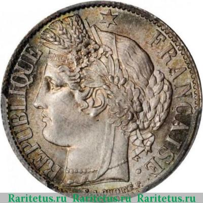 2 франка (francs) 1872 года K  Франция