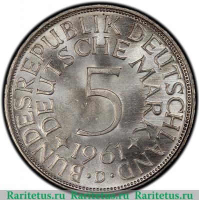 Реверс монеты 5 марок (deutsche mark) 1961 года D  Германия