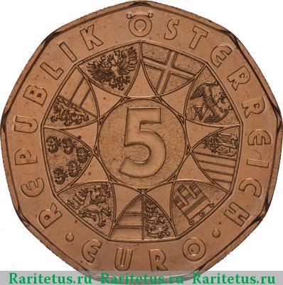 5 евро (euro) 2014 года  приключения, медь Австрия